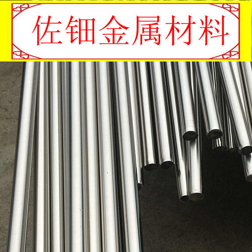 高速钢W6 SKH-9高速钢性能W6Mo5Cr4V2 M2高速钢板料 棒料规格齐全