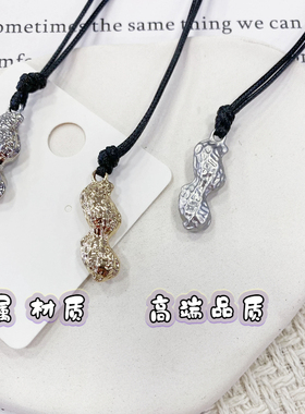 {好事花生}金属吊坠项链女2026新款黑绳挂脖长款毛衣链秋冬配饰品