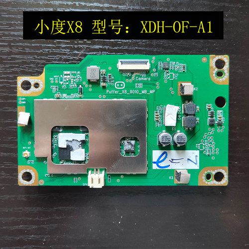 智能屏小度X8主板官方正品原装零件配件XDH-OF-A1完好X8主板扩容