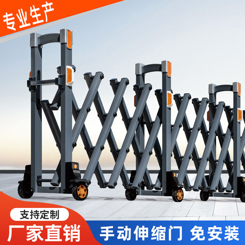 手动伸缩门简易推拉不锈钢隔离围庭院门