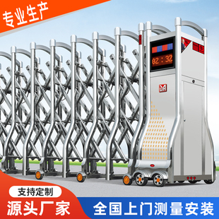 电动伸缩门不锈钢厂家直供厂房大门无轨自动推拉门学校公司庭院门