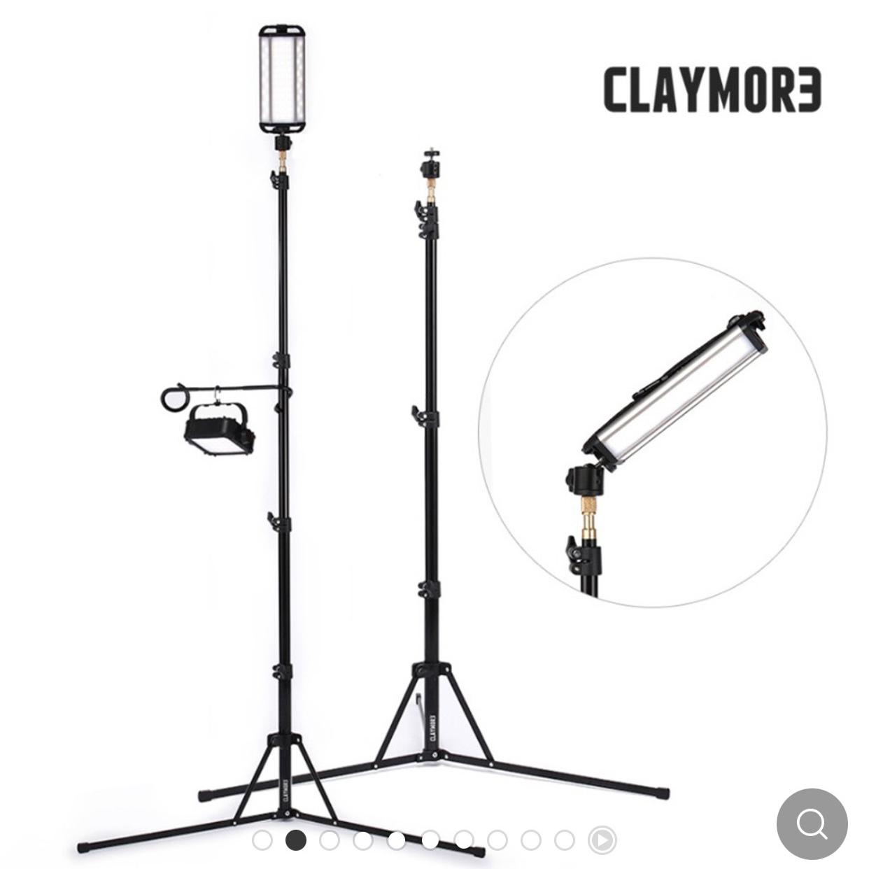 Claymore户外三脚架灯架灯杆露营灯支架挂架室内灯杆灯架露营灯架