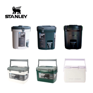 Stanley史丹利冰桶冰箱7.5L便携车载户外露营酒桶保温箱保温冰桶
