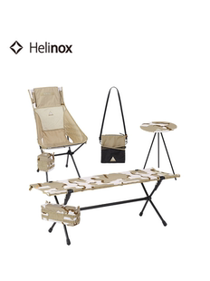 Helinox Invincible联名户外折叠便携落日椅高背椅圆桌长凳单肩包