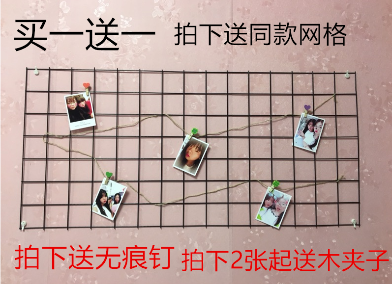 网格铁艺创意背景墙卧室照片墙