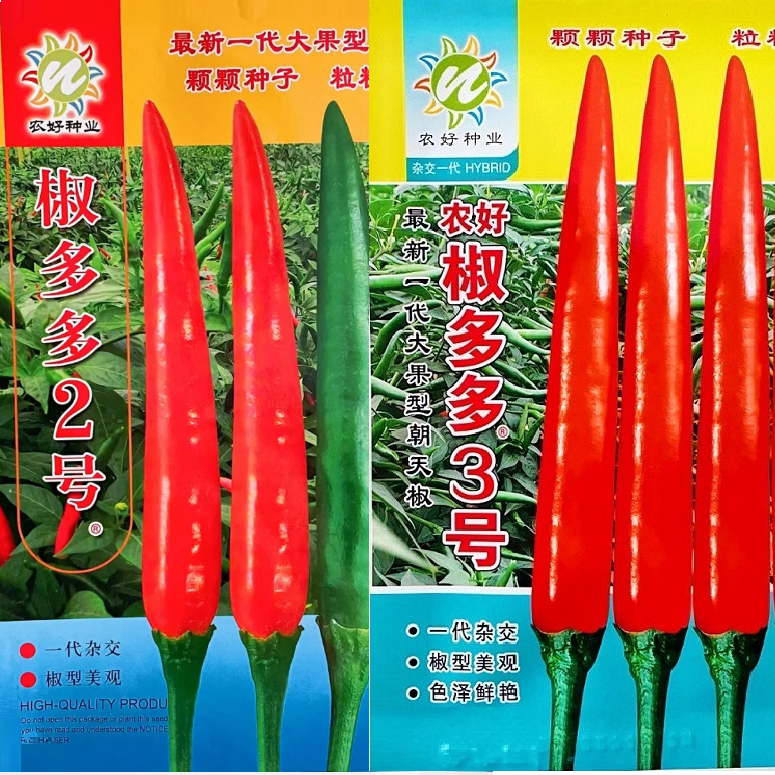 农好辣椒种子椒多多2号 椒多多3号大果朝天椒种子单生指天椒种子
