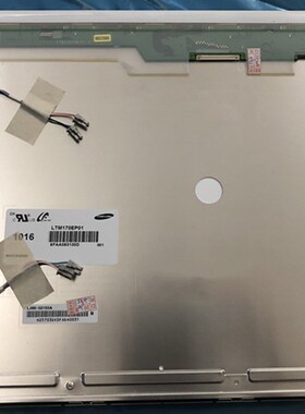 全新原装17寸三星LTM170EP01 LTM170EU-A01 LTM170EU-L32质保一年