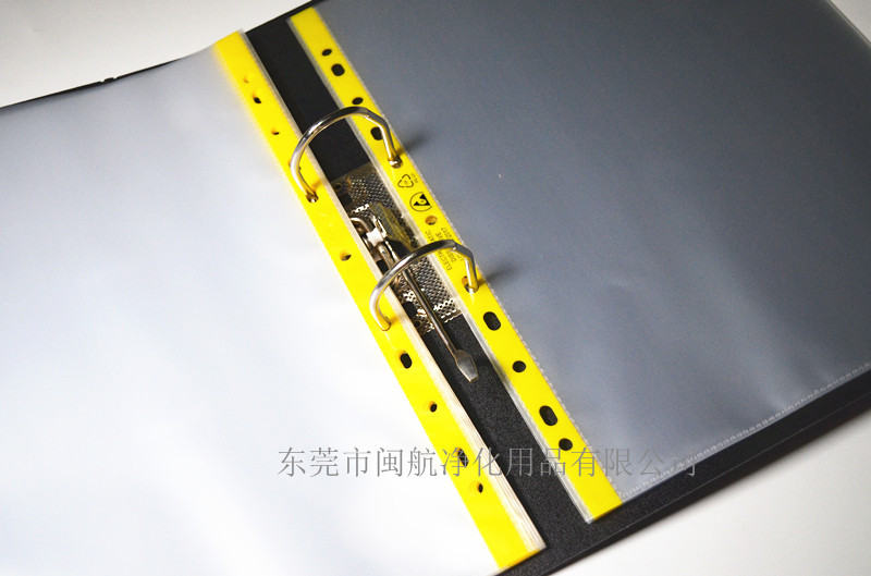 Filexair防静电11孔ESD黄边文件