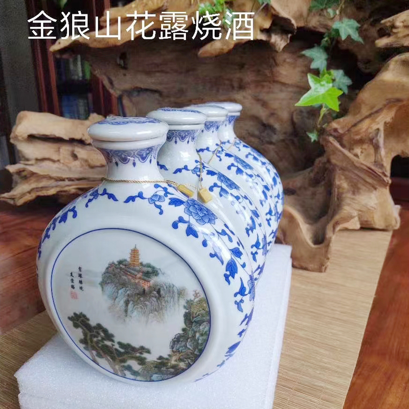 江苏南通特产金狼山20度精装高档皮质礼盒花露烧酒500ml*4瓶黄酒