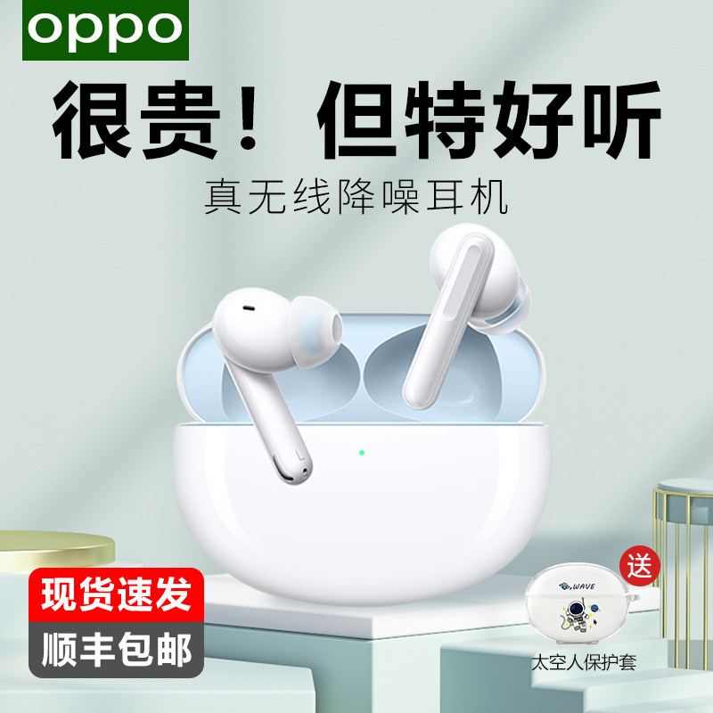 [Spot Sufa] OPPO Enco Free2i wireless Bluetooth headset New products EncoFree2i Active Noise Reduction oppo Wireless headset In ear oppoencofree2iin the Audio appliances , Bluetooth headset  category - from Buy2taobao.com to provide professional Taobao agent buy service