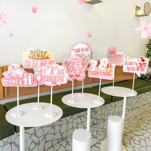 三八妇女节布置桌面摆件美陈商场珠宝店活动女神拍照道具场景布置