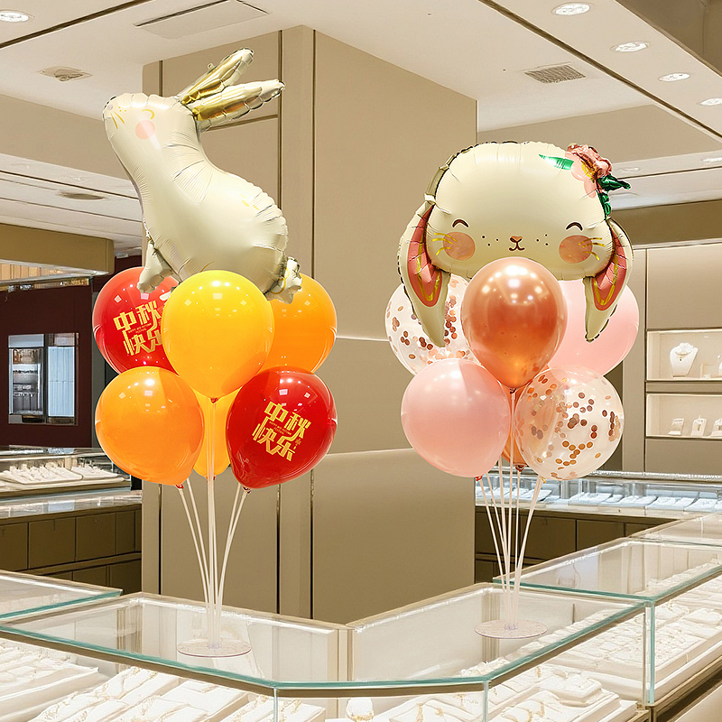 中秋节装饰桌飘气球店铺桌面摆件