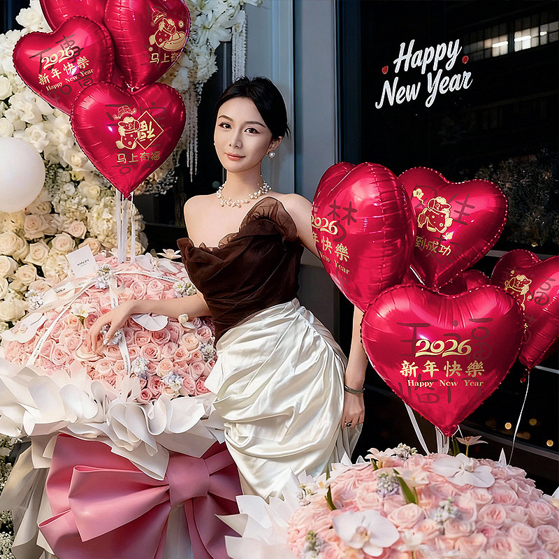 2026跨年夜放飞气球新年爱心铝膜氛围感装饰马年拍照道具批发摆摊