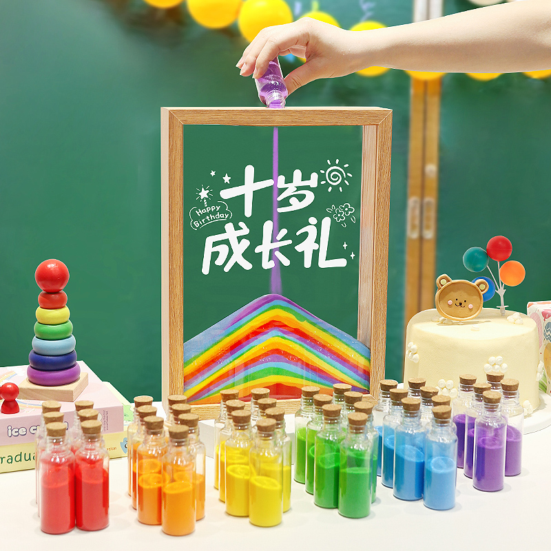 十岁成长礼装饰场景布置流沙画相框学校教室班级61活动氛围感道具图片