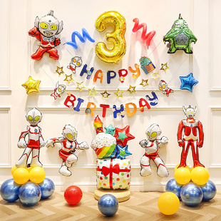 奥特曼主题生日装饰场景布置男孩三岁儿童宝宝周岁派对气球背景墙
