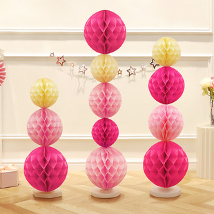 蜂窝煤球立柱摆件周岁生日布置结婚礼新房装饰纸灯笼套装拍照道具