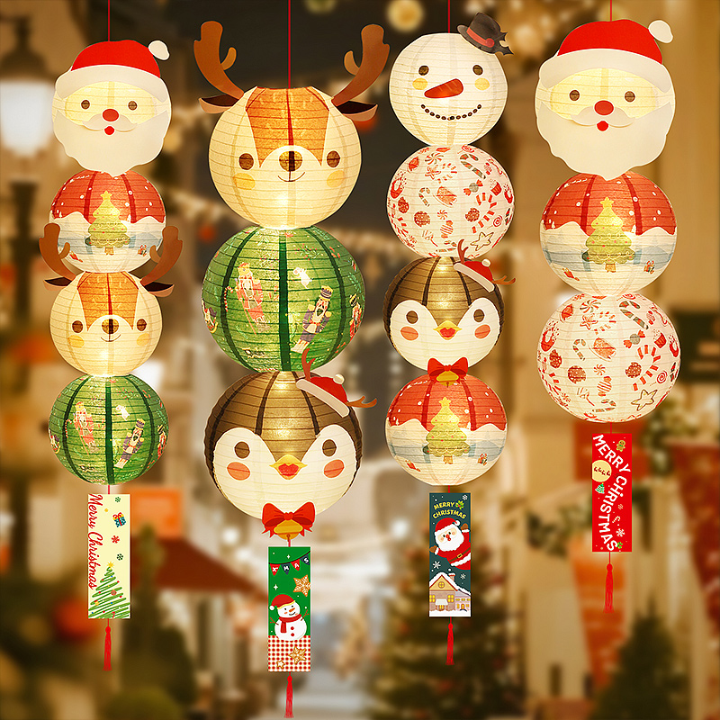 圣诞节氛围布置灯笼挂件店铺户外装扮门店装饰品活动吊饰场景道具