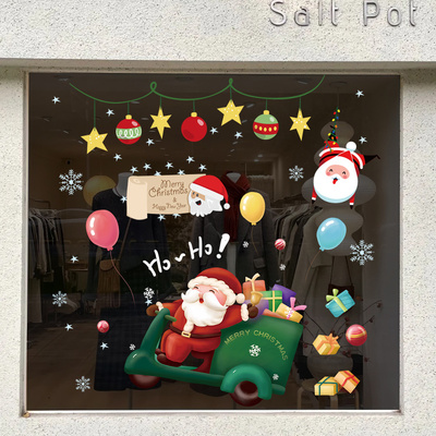 圣诞节装饰品静电贴玻璃贴纸店铺橱窗活动圣诞树主题背景场景布置