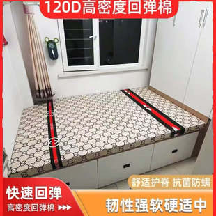 高密度回弹棉床垫榻榻米垫防潮加厚可折叠支持定制异型各种尺寸