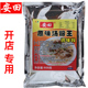安田原味汤粉王调料配方商用粉面料广东汤粉王煮粉汤面调味料食品