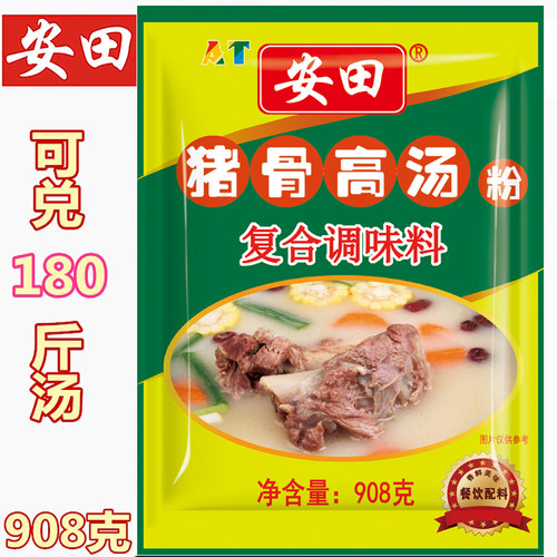 安田猪骨浓缩908克/包高汤粉
