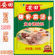 安田猪骨高汤粉调料猪骨白汤浓缩大骨浓汤火锅底料汤底料908克 包