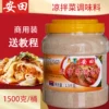 Товары от 安田食品旗舰店