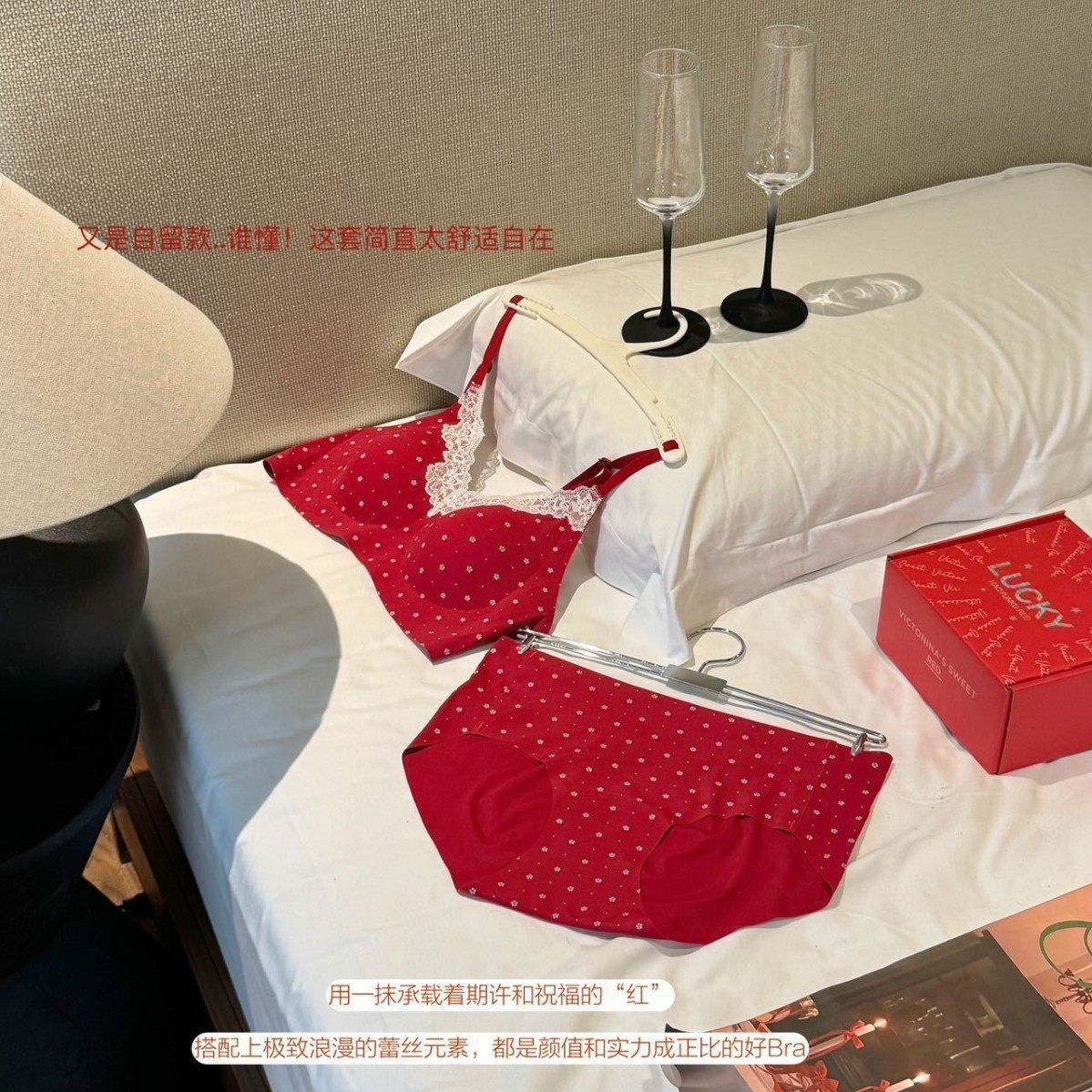 性感蕾丝碎花舒芙蕾开运红内衣套装女本命年深V小胸聚拢文胸内裤,女士内衣/男士内衣/家居服,文胸套装,淘宝优惠券,粉丝福利购,淘宝优惠卷