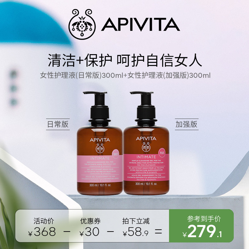 APIVITA/爱蜜葳塔女性私处清洗洗护液护理液 无皂基