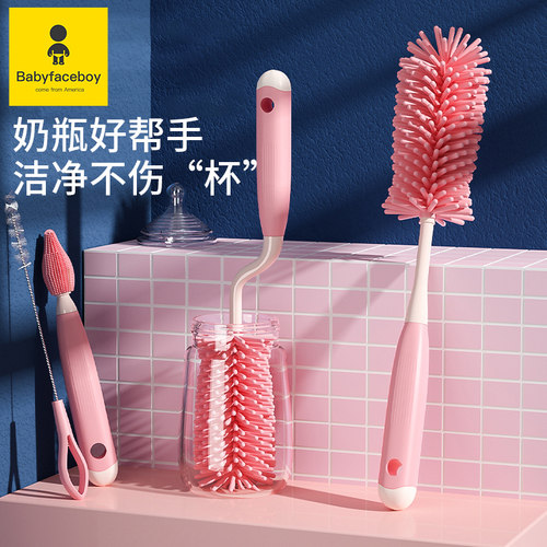 babyfaceboy硅胶奶瓶刷婴儿专用