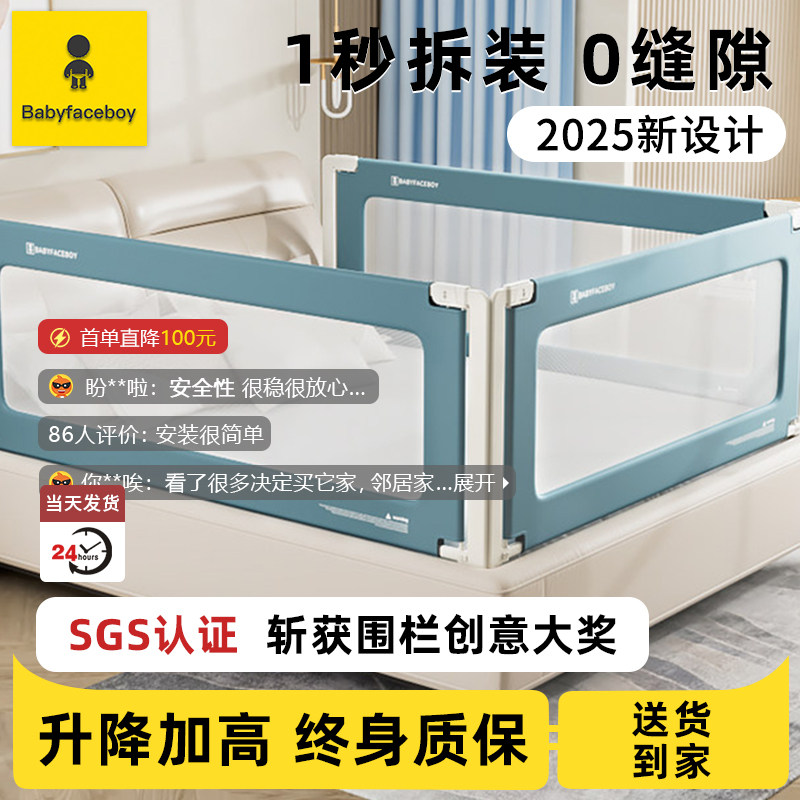 婴儿床围栏护栏宝宝防摔防护栏一面儿童床头尾防掉床挡板单边神器