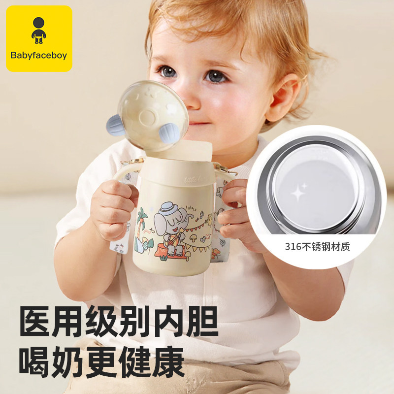 宝宝保温杯婴幼儿奶瓶儿童1到3岁以上直饮杯不锈钢小月龄吸管杯