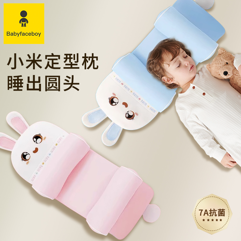 100%纯小米!速成圆头定型枕!