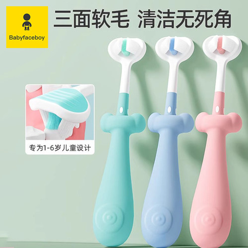 儿童牙刷 宝宝婴儿非u型牙刷1-2-3-6-12岁半以上口腔清洁训练牙刷
