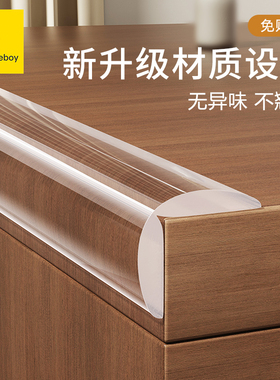 透明防撞条桌子墙角防撞贴包边保护角婴儿宝宝儿童环保无毒防磕碰