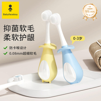 寶寶乳牙刷訓(xùn)練牙刷0到6歲