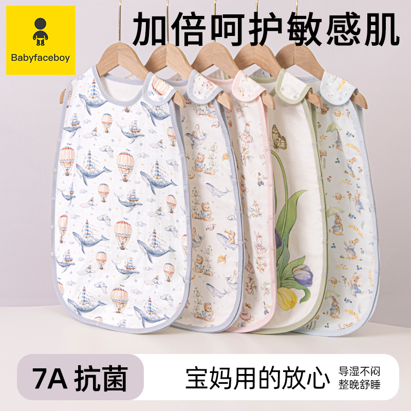 婴儿睡袋四季通用夏季薄款宝宝背心睡袋儿童空调防踢被防惊跳神器