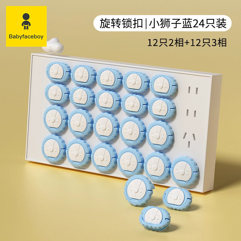 Children's electric shock protection cover for sockets, baby electric shock protection case, switch plug board, socket, power safety plug thumbnail 3