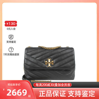 ToryBurch汤丽柏琦两用肩背包