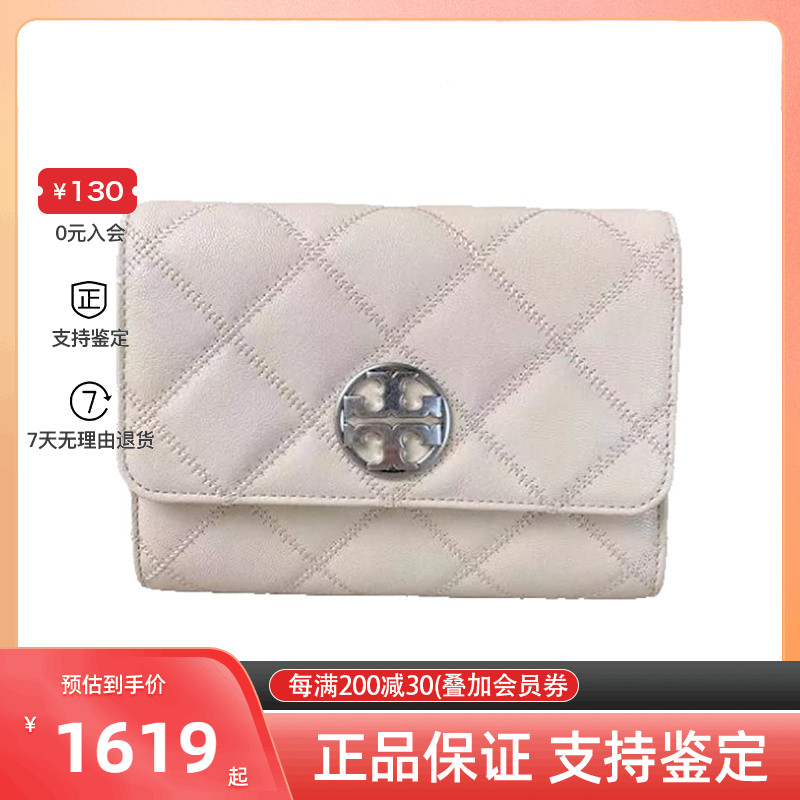 Tory Burch 汤丽柏琦 TB WILLA女士信封链条包 87867 箱包皮具/热销女包/男包 通用款女包 原图主图