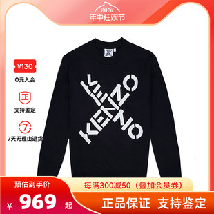 KENZO 新款 男士 20FW 圆领卫衣FA65SW5214MS