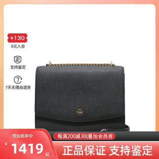 Tory Burch 汤丽柏琦 TB EMERSON 纯色皮革双链条单肩斜挎包