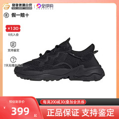 Adidas/阿迪达斯三叶草黑武士新款大童经典老爹运动跑步鞋EE7775