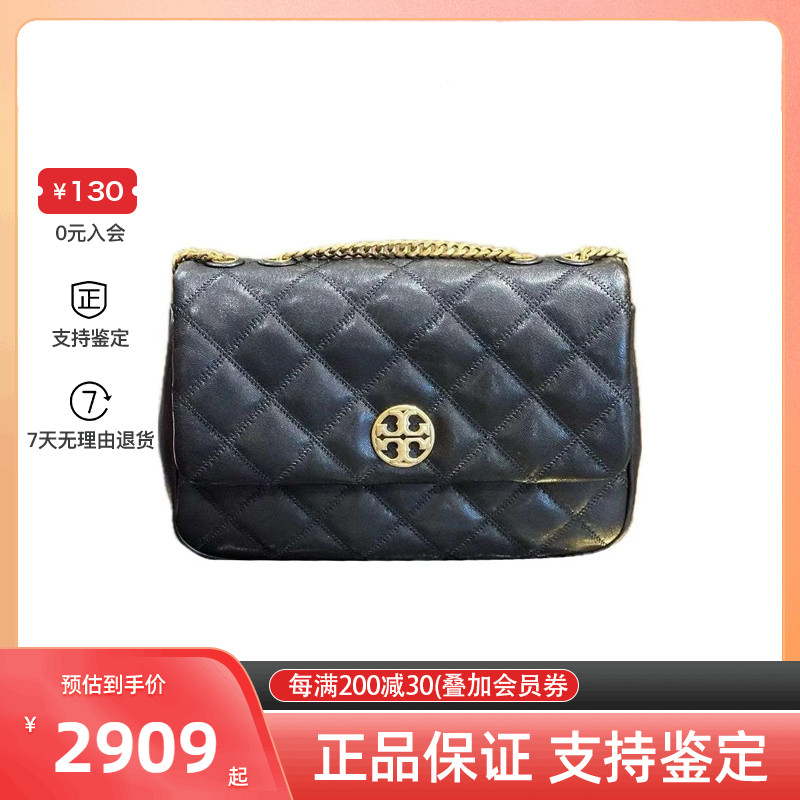 Tory Burch 汤丽柏琦  Willa菱格绗缝女士手提斜挎包 153399 箱包皮具/热销女包/男包 通用款女包 原图主图