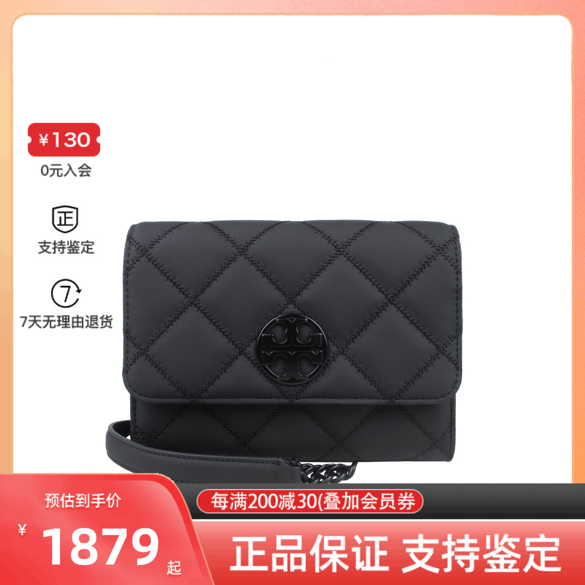 Tory Burch 汤丽柏琦 TB WILLA菱格绗缝女士链条钱包斜挎包 87874 箱包皮具/热销女包/男包 通用款女包 原图主图