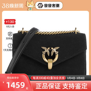 Pinko 23秋冬CUPIDO MESSENGER MINI可调节皮革金属链铜扣信封包