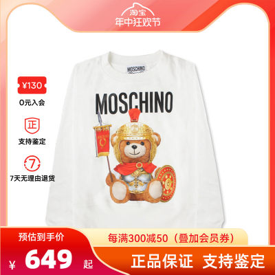 moschino罗马圆领卫衣