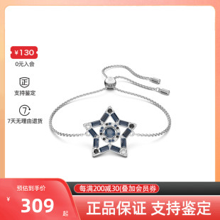 SWAROVSKI 百搭手镯手链5622155 时尚 施华洛世奇