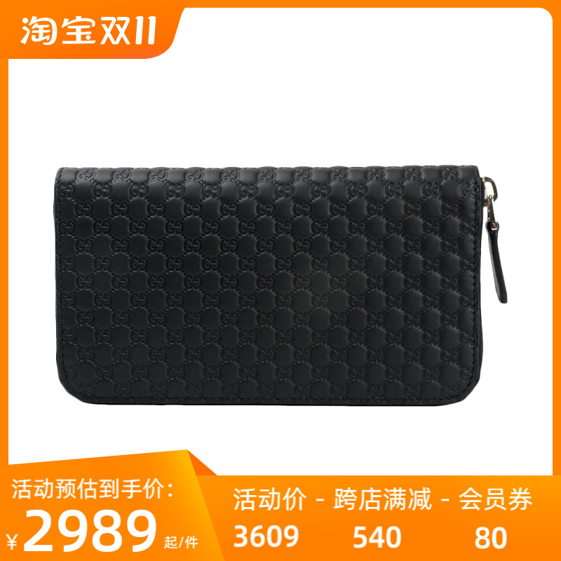 GUCCI 古驰 老花logo压纹 皮革 长款拉链手拿钱包钱夹 男款 黑色
