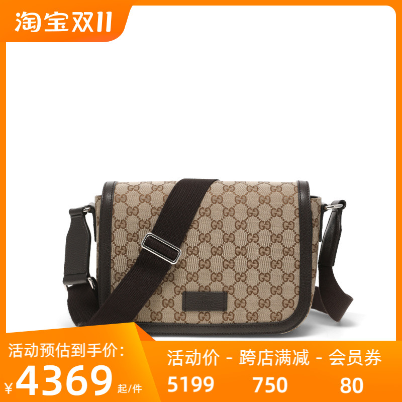 GUCCI 古驰 男士时尚经典老花单肩斜挎包 449172 KY9KN